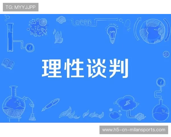 冬窗心理博弈：如何在谈判中保持理性与优势？